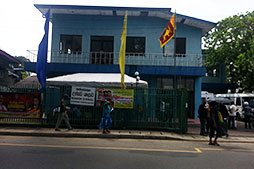 Medical clinic at  Rajagiriya